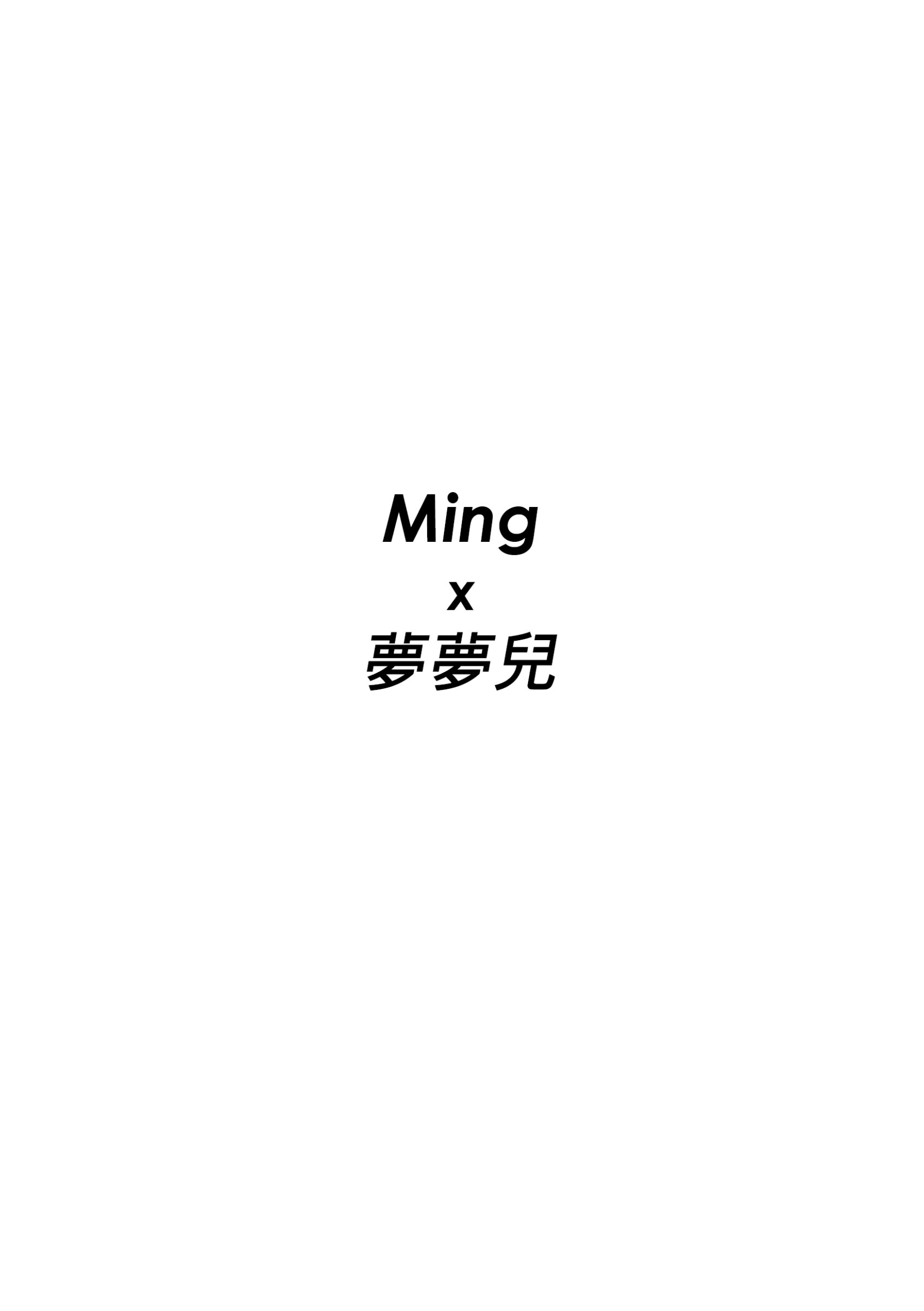 Preview of Ming X 夢夢兒 Photo Zine – CHARLIE YANG